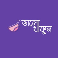 Valo Thakun