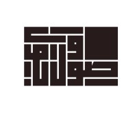 El3ttar Films logo - Similar company to International Federation For Rights & Development