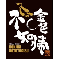 Konjiki Hototogisu UAE logo - Similar company to Chunky