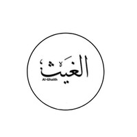 الْغَيْثُ ALGHAITH logo - Similar company to صيانة ال جي