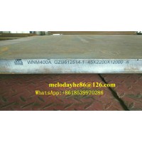 China Wear Plate logo - Similar company to Wear Plate Technology