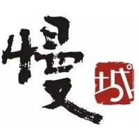 成都慢城酒店设计有限公司 logo - Similar company to Simplus Private Limited