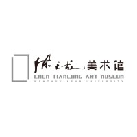 陈天龙美术馆 Chen Tianlong Art Museum logo - Similar company to Fax Arkitekter As