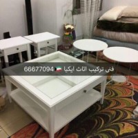 نجار اثاث ايكيا الكويت 67799029 فني تركيب ايكيا بالمنطقه العاشره logo - Similar company to شركة اثاث للتجزئة