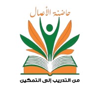 حاضنة الأعمال الجامعة الهاشمية -Hashemite University Business Incubator logo - Similar company to Opt Media Agency