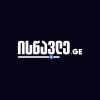 Iswavle.ge logo - Similar company to Globe Internet Limited
