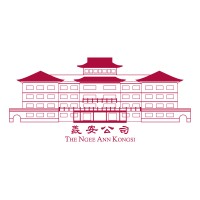 The Ngee Ann Kongsi logo - Similar company to Lien  Foundation
