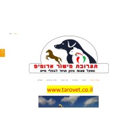 תערובת מישור אדומים logo - Similar company to Zemach Extrufeed