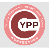 Young Pipeline Professionals China (YPP China) logo - Similar company to Young Pipeline Professionals Nigeria(Ypp Ng)