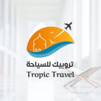 TropicTravel logo - Similar company to Tropic Arrow Travel