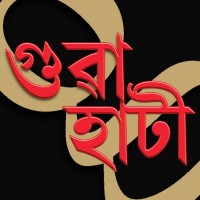 Guwahati Foundation logo - Similar company to Guwahati Institute Of Technology