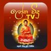 Lokavidu TV logo - Similar company to Ceylonese Exports