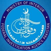 Federal Investigation Agency (FIA) - Federal Government of Pakistan logo - Similar company to Defence Services Officers Mess (Desom)