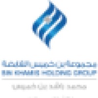 Ajna Telecom, It, Security Solutions (Bin Khamees Holding Group)