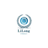 Lilong Import and Export Zhuji, Shaoxing, China logo - Similar company to Sb Group Of Textiles