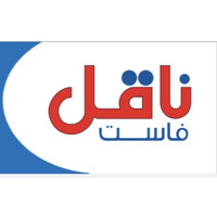 NAQEL FAST logo - Similar company to Naqel نقل