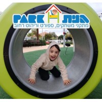 Ganit Park LTD logo - Similar company to Elo&Nitzan