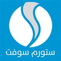 شركة ستورم سوفت للحلول البرمجية المتكاملة STORM SOFT logo - Similar company to Exceed Soft