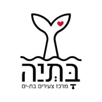 בתיה מרכז צעירים logo - Similar company to מרכז צעירים כפר סבא