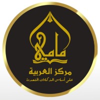 Markaz Arabiya logo - Similar company to Pengurus Besar Nahdlatul Ulama (Pbnu)