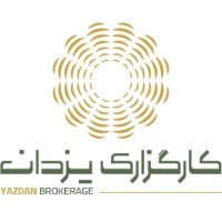 Yazdan Brokerage | کارگزاری یزدان logo - Similar company to بیمه سل