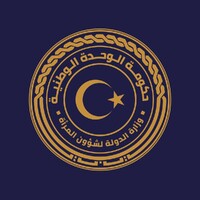 Ministry of State for Women’s Affairs Libya logo - Similar company to معهد جمعية البر الخيرية بالمجمعة للتدريب