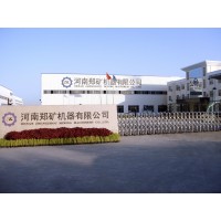 Henan Zhengzhou Mining Machinery CO.,Ltd.