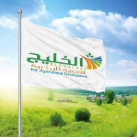elkhaleeje for agriculture development logo - Similar company to Your Math Tutor