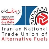 Iranian National Union of Alternative Fuels logo - Similar company to Aligned Voyage