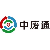 河北中废通网络技术有限公司