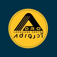 آموزشگاه زبان آدرو logo - Similar company to Masir Language Academy| آموزشگاه زبان مسیربیان