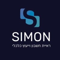 Simon accounting and financial consulting logo - Similar company to Business & Data Analytics Program, Reichman University Herzliya