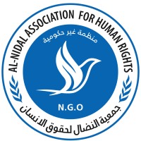 AL-Nidhal Association for Human Rights logo - Similar company to هذا اليوم | Hatha Al-Youm