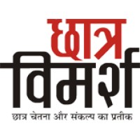 Chatra Vimarsh