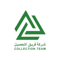 COLLECTION TEAM-شركة فريق التحصيل logo - Similar company to Ejada For Debt Collection