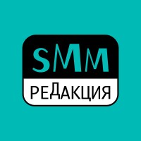 Smm-Редакция / Smm-Editorial
