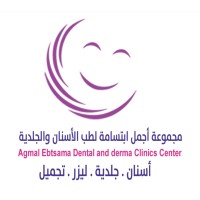 مجمع أجمل إبتسامة لطب الأسنان و الجلدية logo - Similar company to Sweets & More