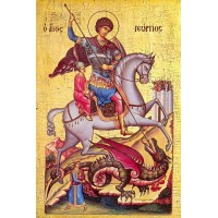 Bulgarian Eastern Orthodox Church - St. George logo - Similar company to National Defense University