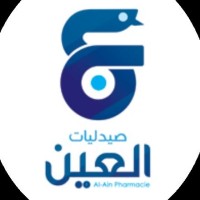 AL-Ain Pharmacies logo - Similar company to Golf Pharmacy