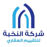 شركة النخبة للتقييم العقاري Elite Real Estate Valuation Co logo - Similar company to Asl