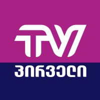 TV Pirveli logo - Similar company to Tv Imedi
