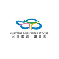 余姚市筑·幼儿园