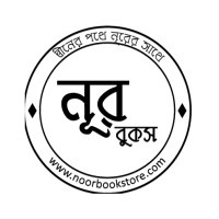 Noor Books logo - Similar company to Harmony Builders