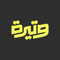 وتيرة logo - Similar company to Scope7 | سكوب٧