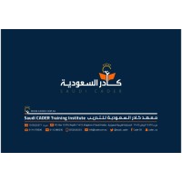 معهد كادر السعودية للتدريب Saudi Cader Institute logo - Similar company to معهد وطن التعلم للتدريب والاستشارات