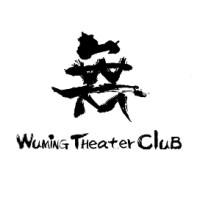MIT Wuming Theater logo - Similar company to Spacetech Aess Uniandes
