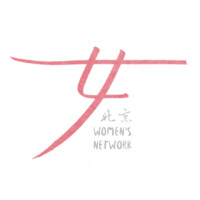 Beijing Women's Network logo - Similar company to China Flexpat Podcast