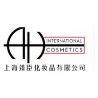 上海臻臣化妆品有限公司