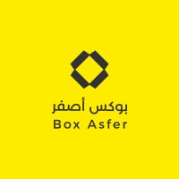 Box Asfer | بوكس أصفر logo - Similar company to Hatfinity