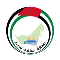 Emirati - Palestinian Friendship Club - نادي الصداقة الاماراتي الفلسطيني logo - Similar company to Echarge.Ae